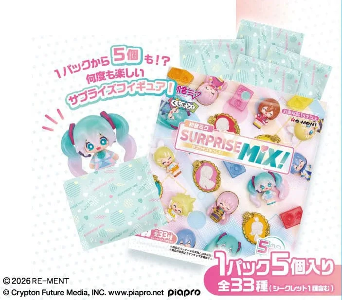 Hatsune Miku Surprise Mix Blind Box - 1 Unidade